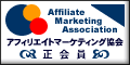 �A�t�B���G�C�g�}�[�P�e�B���O���� �����